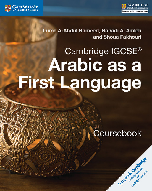 Cambridge IGCSE Arabic as a First Language Coursebook by Luma Abdul Hameed