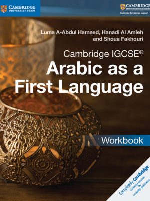 Cambridge IGCSE Arabic as a First Language Workbook by Luma Abdul Hameed